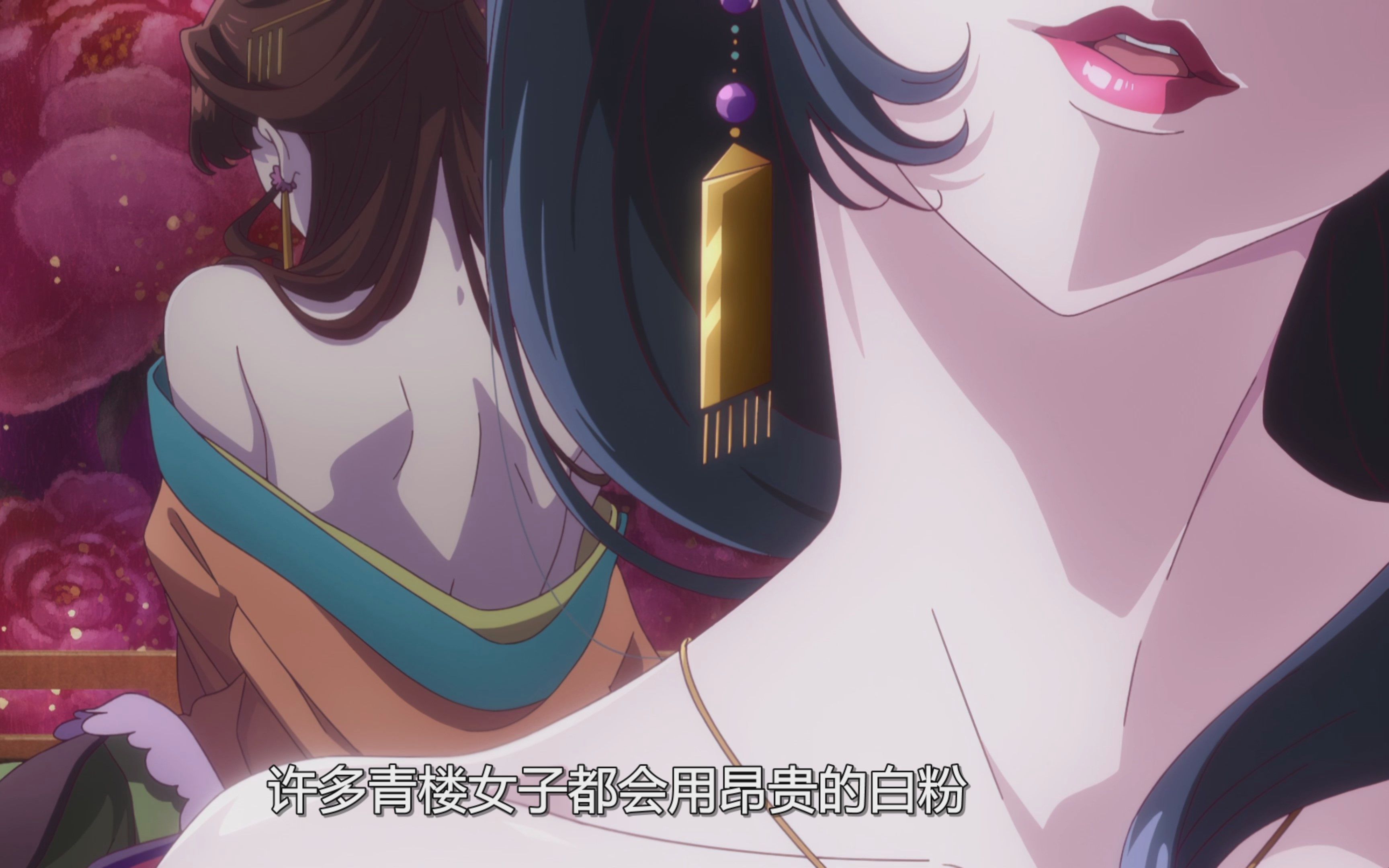 药屋少女的呢喃第1话猫猫4k修复