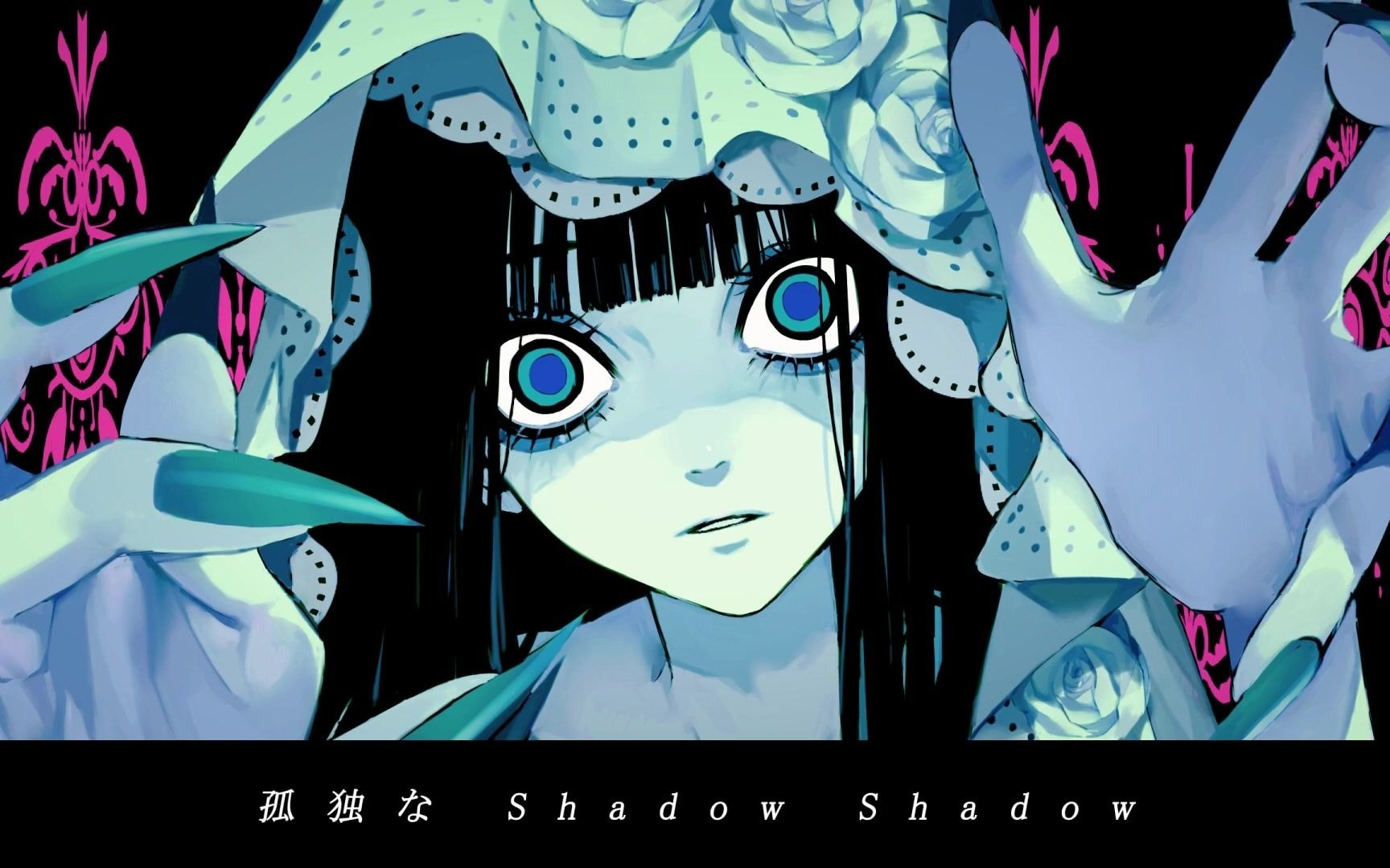 [图]【Lucia】☀︎☽ Shadow Shadow