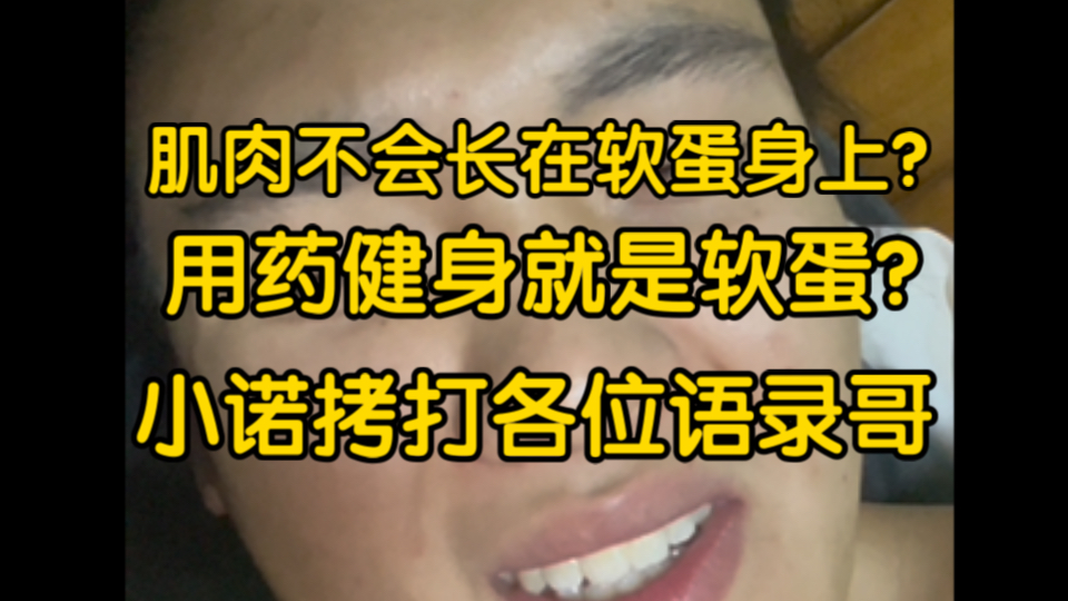 别天天在我评论区装大神,点开主页空白,互联网让你玩明白了算是哔哩哔哩bilibili