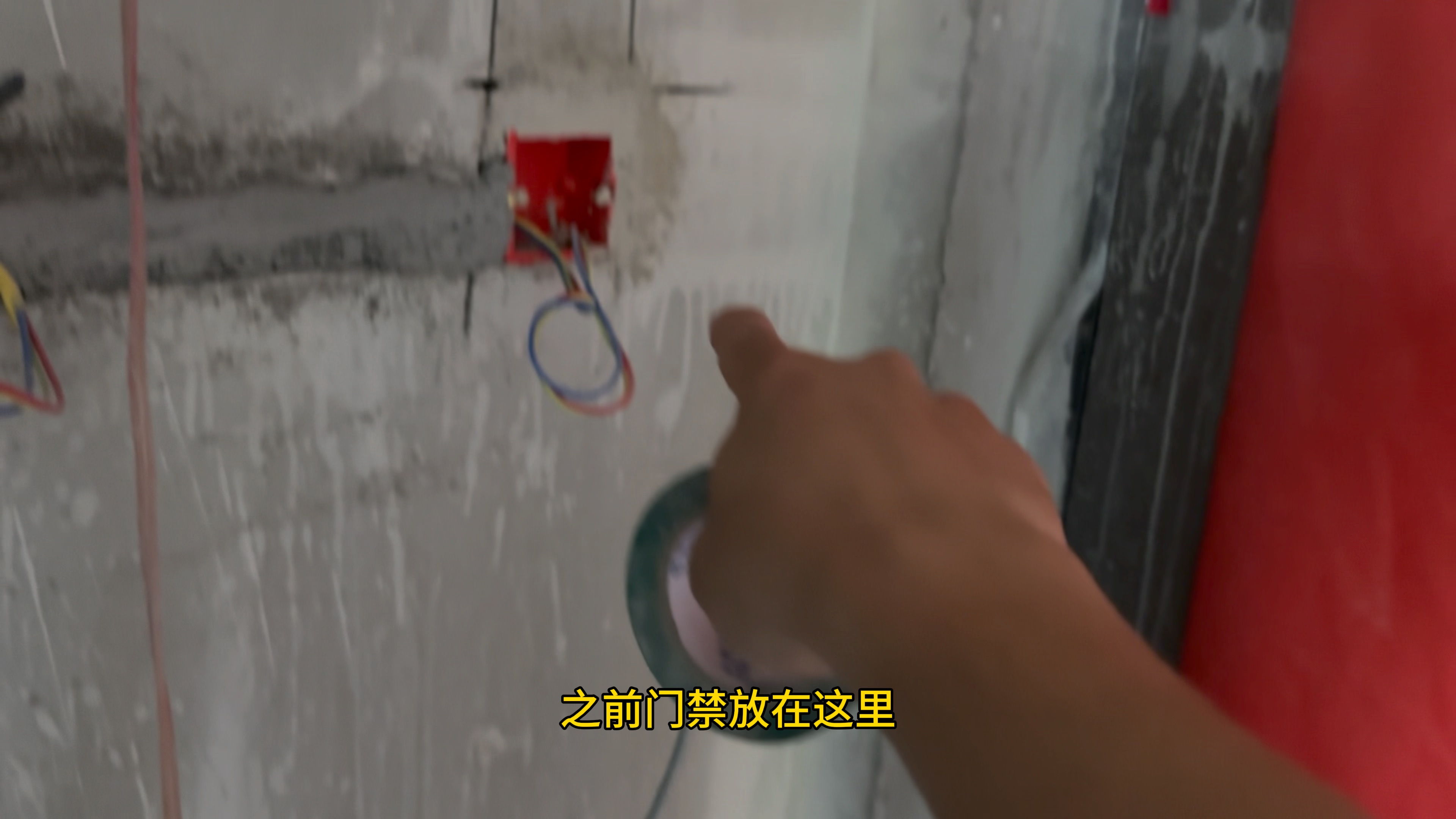 门禁电话机怎么移位视频(门禁电话机怎么移位视频教程)