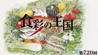 农村小伙上山挖竹笋 没想到运气真不错 意外发现 农村土黄金 哔哩哔哩 Bilibili