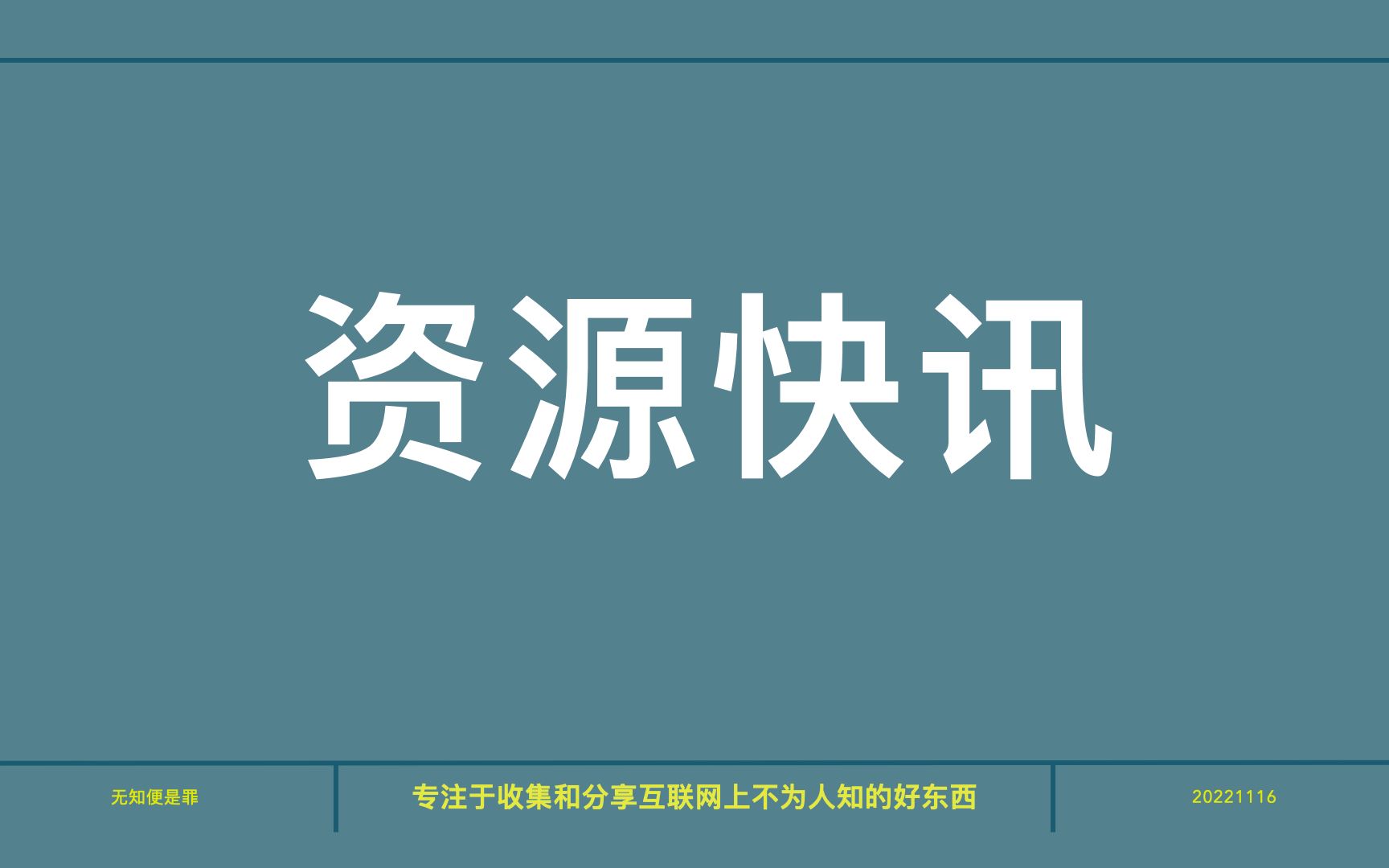 资源快讯!ios上可以养老的换源小说软件终于来啦哔哩哔哩bilibili