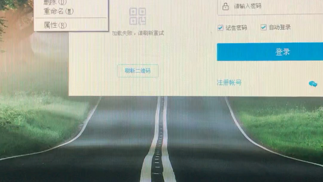 百度网盘pc无法扫码登陆哔哩哔哩bilibili