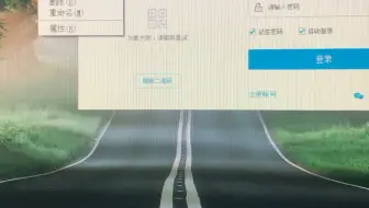 百度网盘pc无法扫码登陆