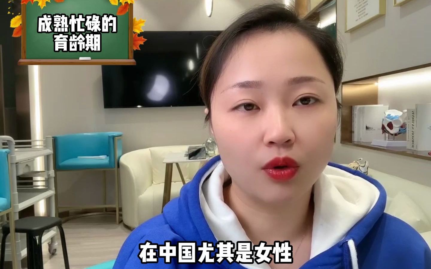 女性为什么要做私护保养?私护美保养对“育龄期”的重要性哔哩哔哩bilibili