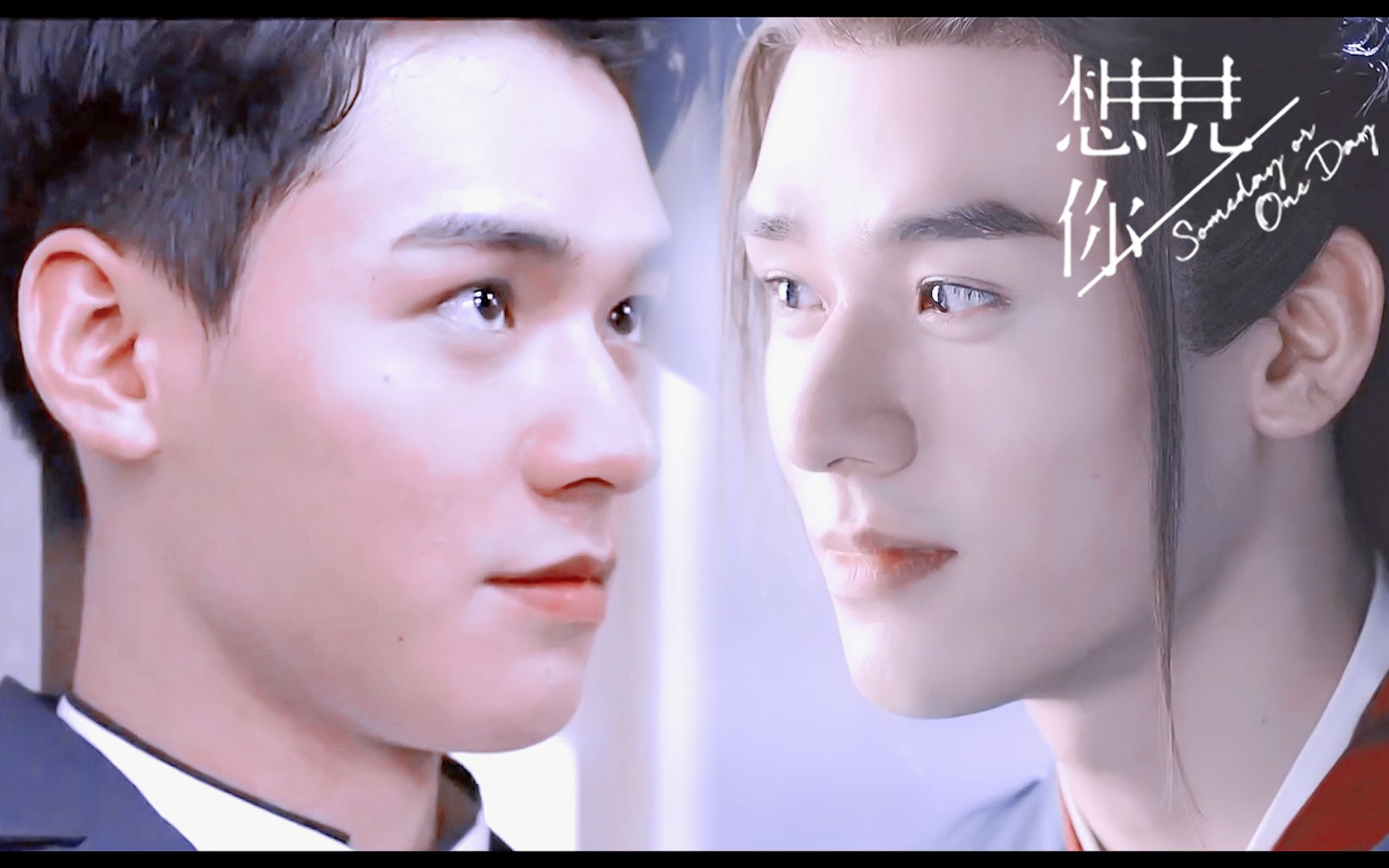 温客行x夏耀丨水仙用想见你打开龚俊从0到1的前世今生