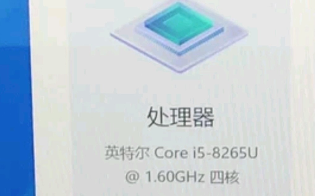 i78550u和i58250u的对比,10代i5哔哩哔哩bilibili