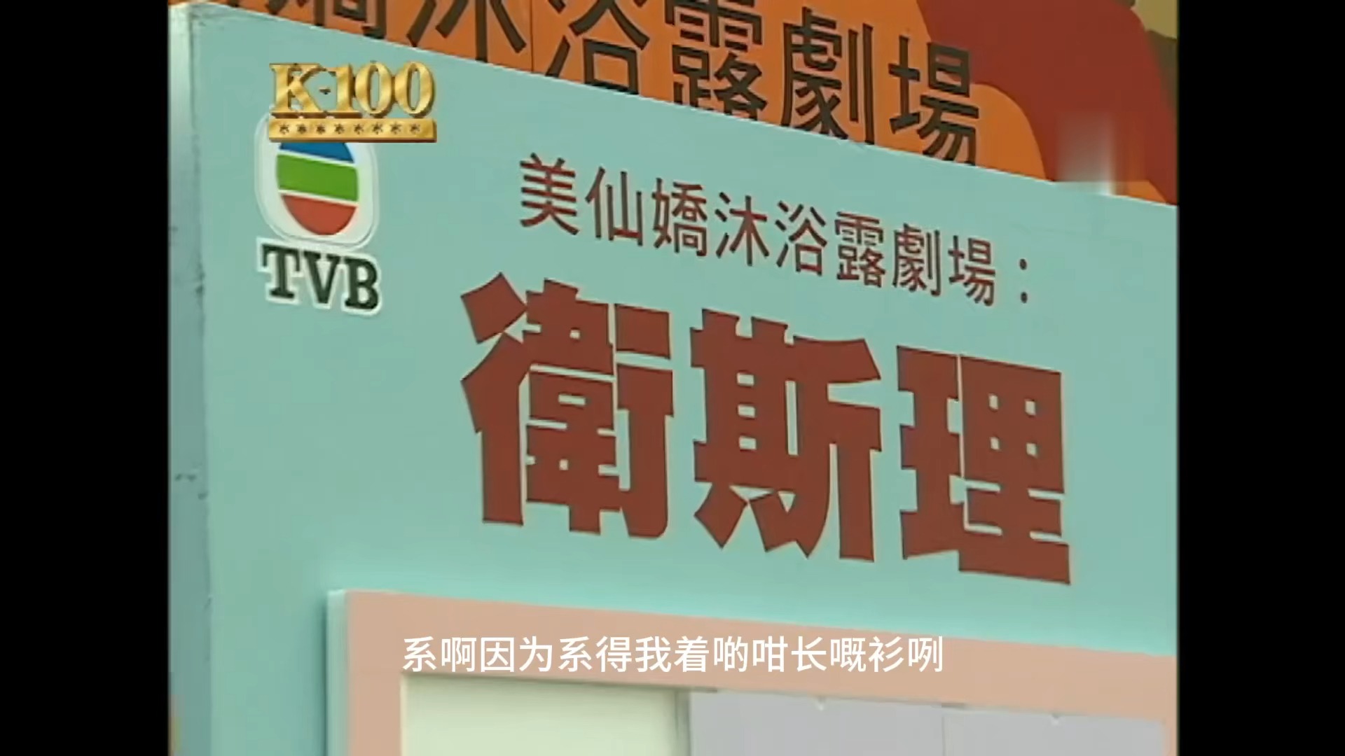 粒粒星辰回头望:TVB剧集记者会&宣传活动合集【伍拾捌】【罗嘉良麦长青陈国邦杨怡蒙嘉慧唐文龙陈宇琛黎诺懿】哔哩哔哩bilibili