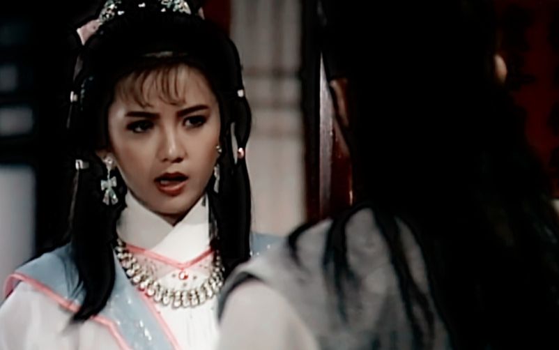 【边城浪子】曾华倩版丁灵琳高清cut(十七)