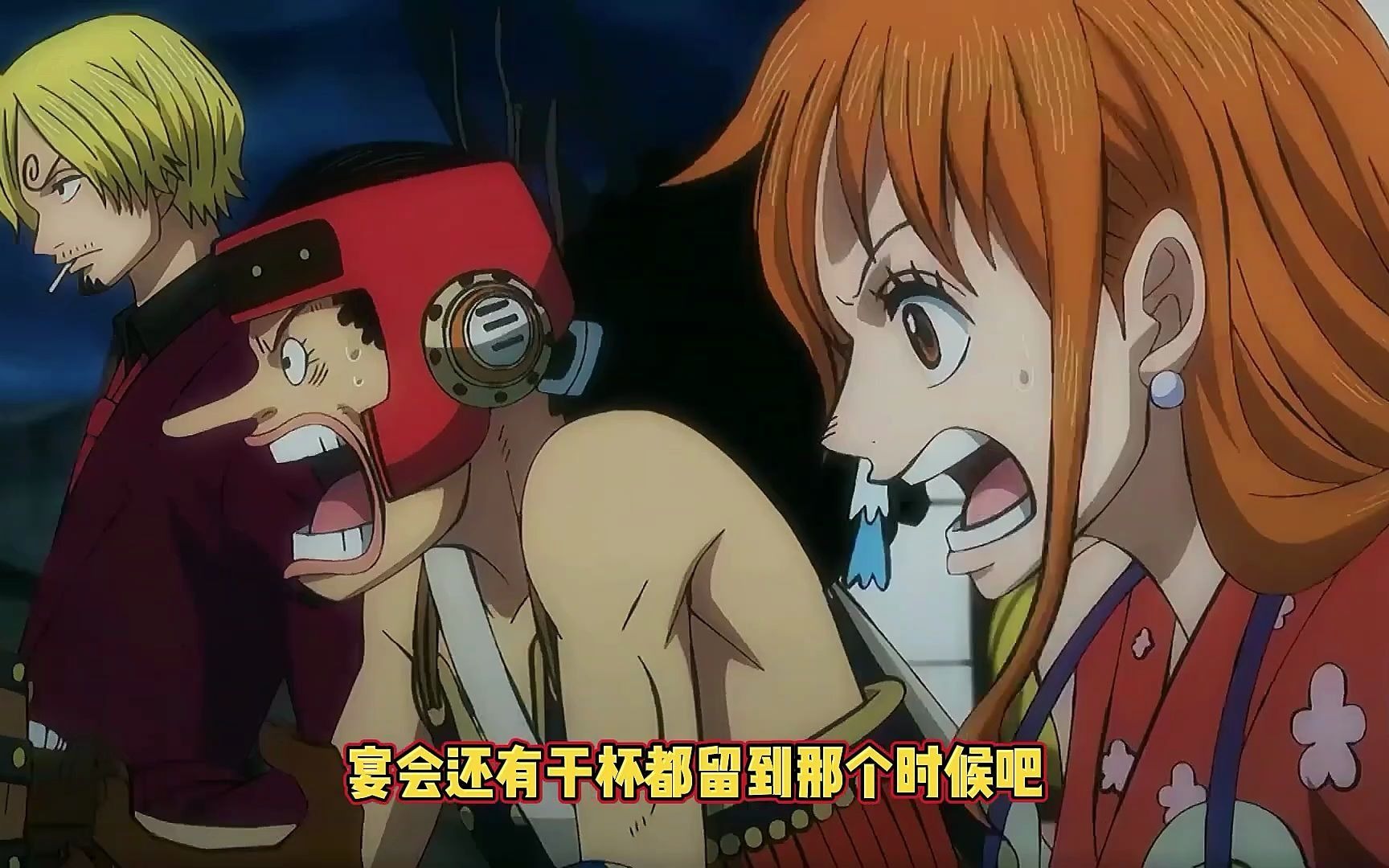 海贼王:鬼岛之上开迪厅 凌空六子出场 路飞振奋人心的一拳