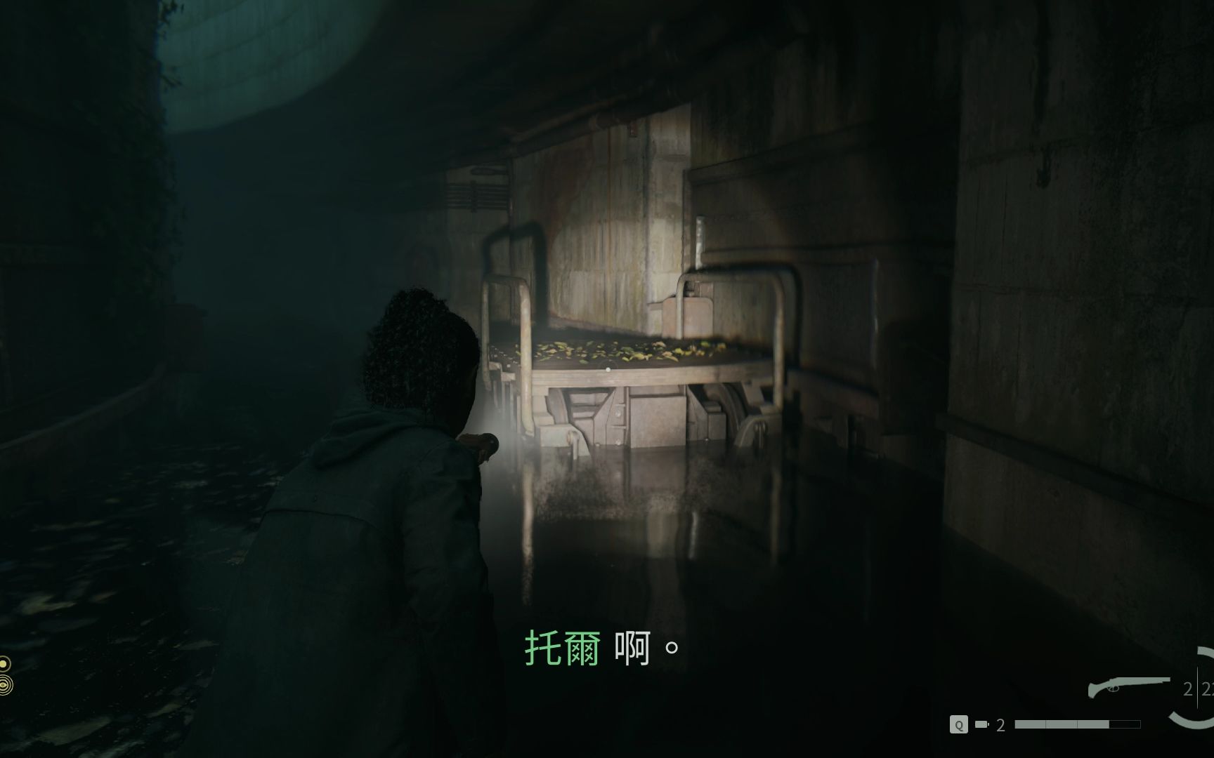 [图]Alan Wake 2 心靈殺手2 抱歉辛西亞 你一直嚇我 那我可攤牌不演拉