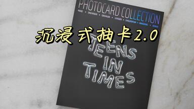 时代少年团 梦境之物 团体款 pb 时代少年团 梦境之物 团体款 pb 时代少年团】宋亚轩梦境之物pb开箱_哔