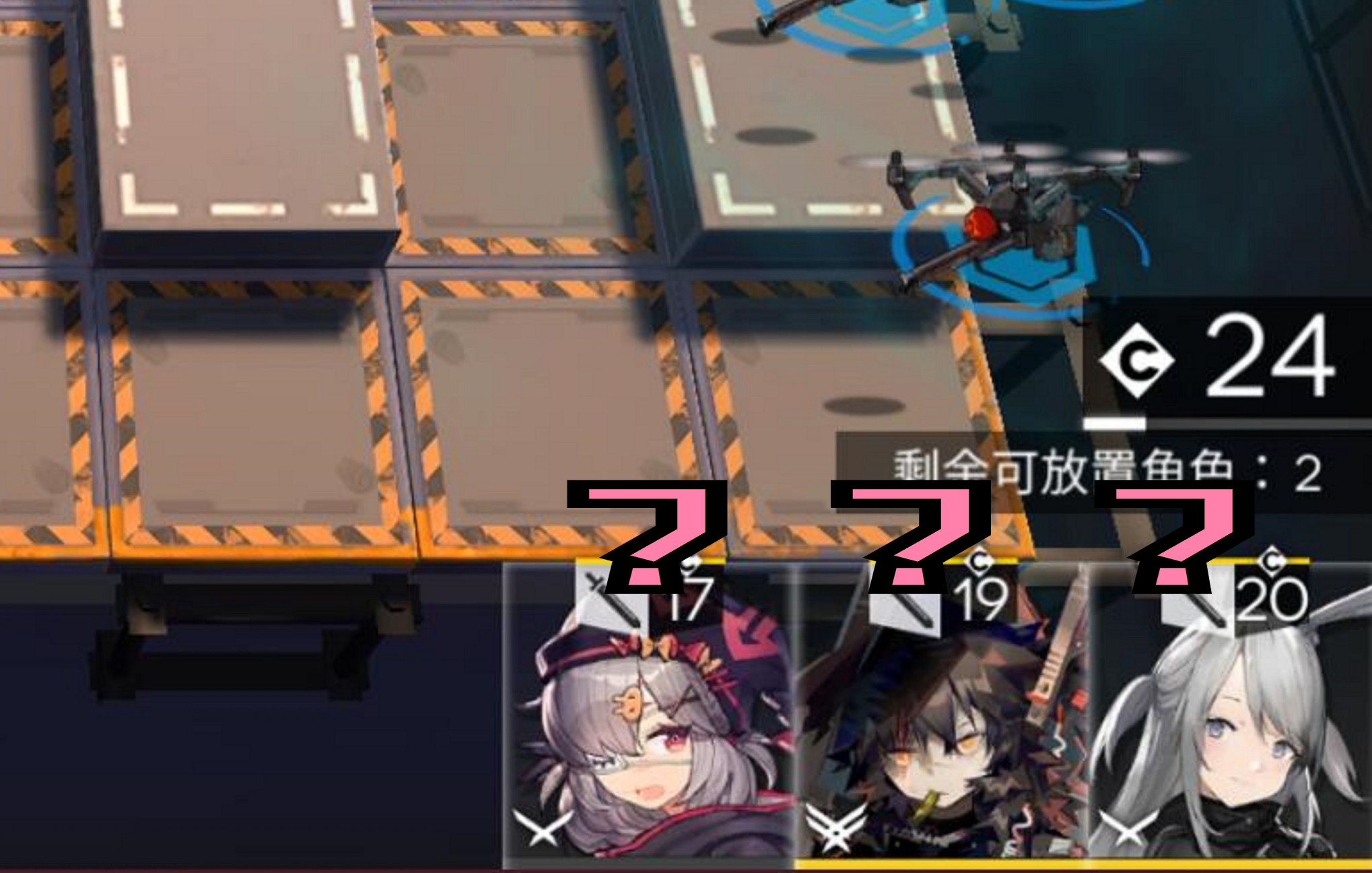 明日方舟卡特斯队ca5