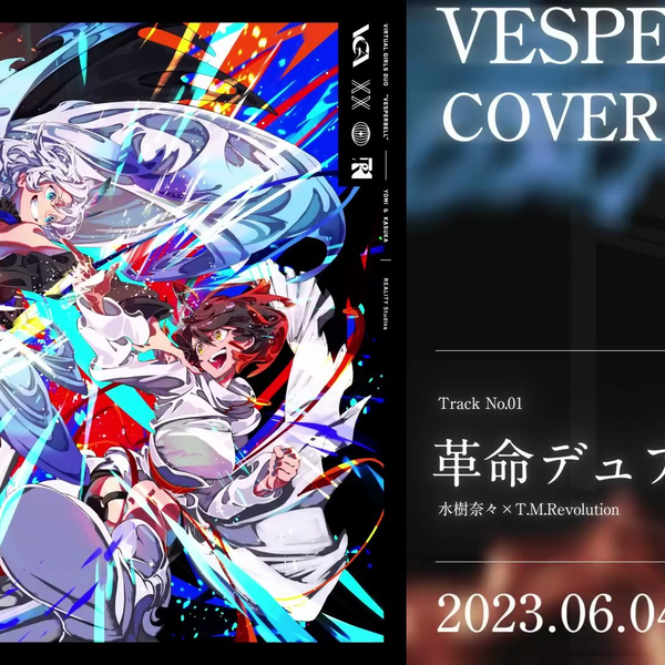VESPERBELL COVER ALBUM vol.01 XFD_哔哩哔哩_bilibili