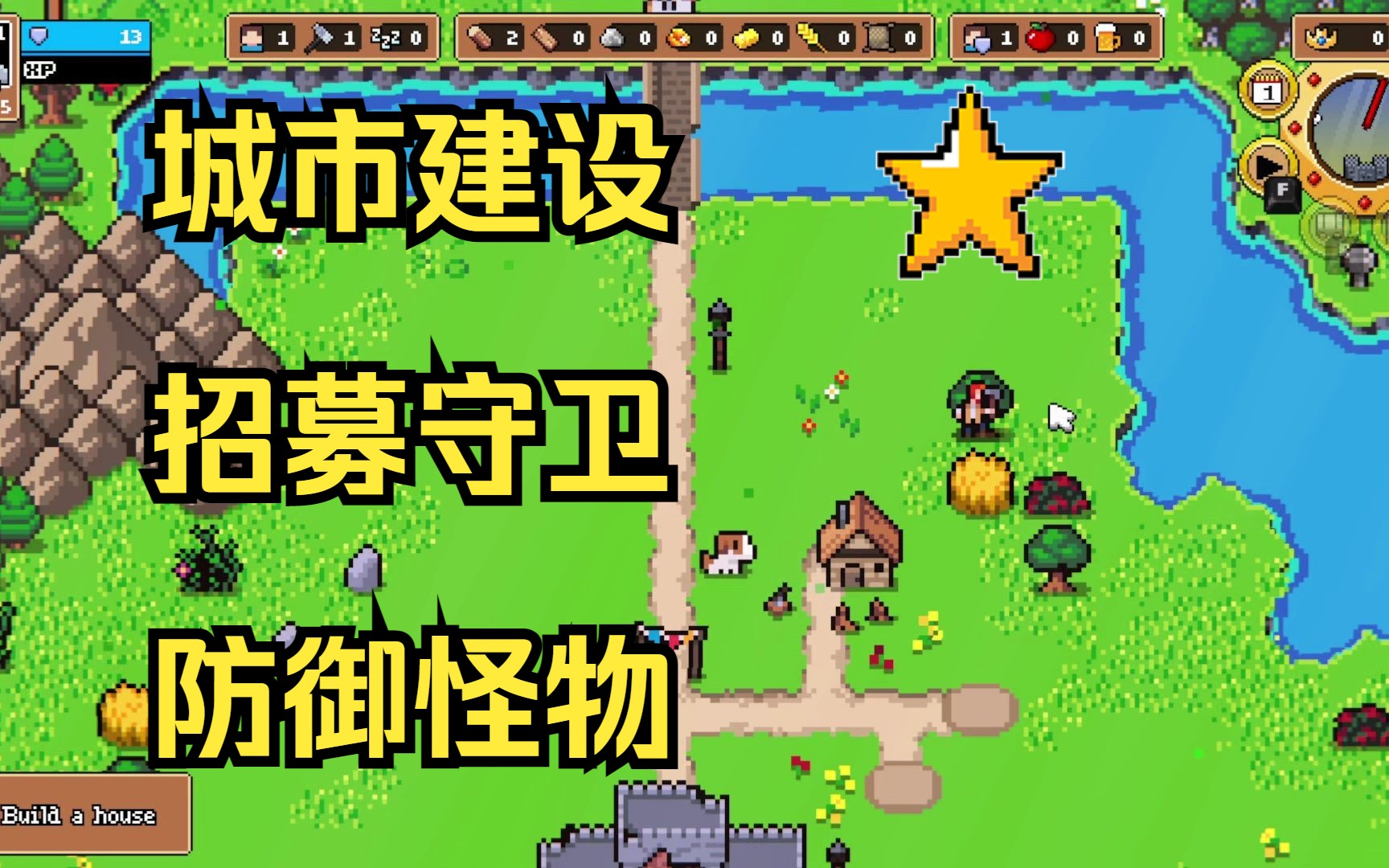 [图][实况]模拟经营+塔防-超级幻想王国-Super Fantasy Kingdom