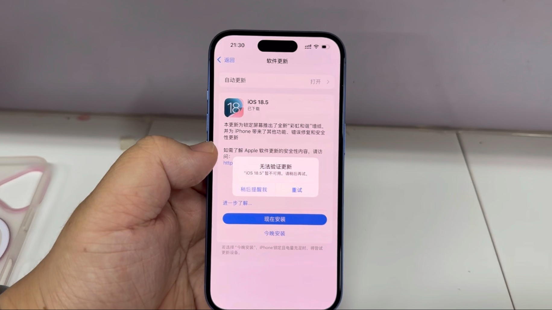 卡贴机怎么更新系统