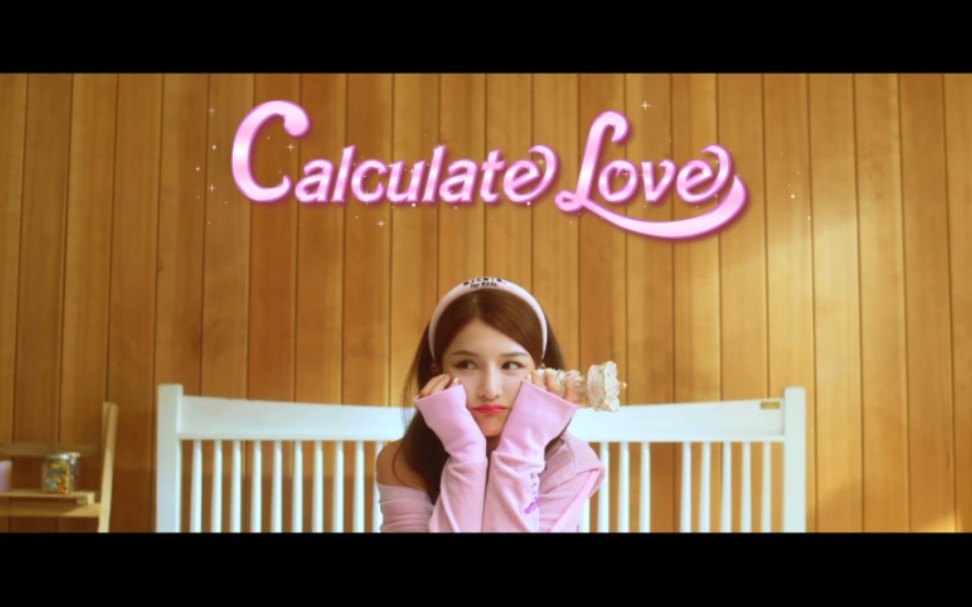 (4K 2160p)YING 林岱萦(羚小鹿)– 'Calculate Love' Official MV哔哩哔哩bilibili