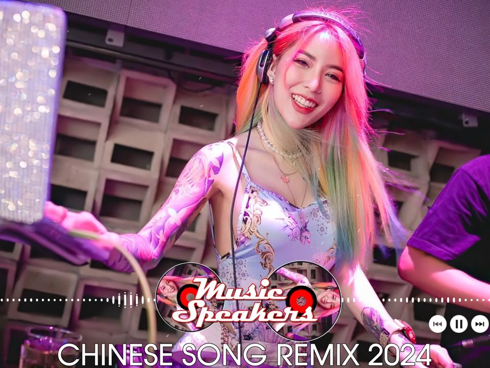 [图]2024 年最劲爆的DJ歌曲【抖音DJ版合辑】2024全中文舞曲串烧(中文舞曲) 🎧中国音乐混音 💥 Hot DJ Tik Tok Nonstop Remi