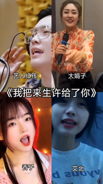 这四个版本太上头了,你喜欢哪个呢?