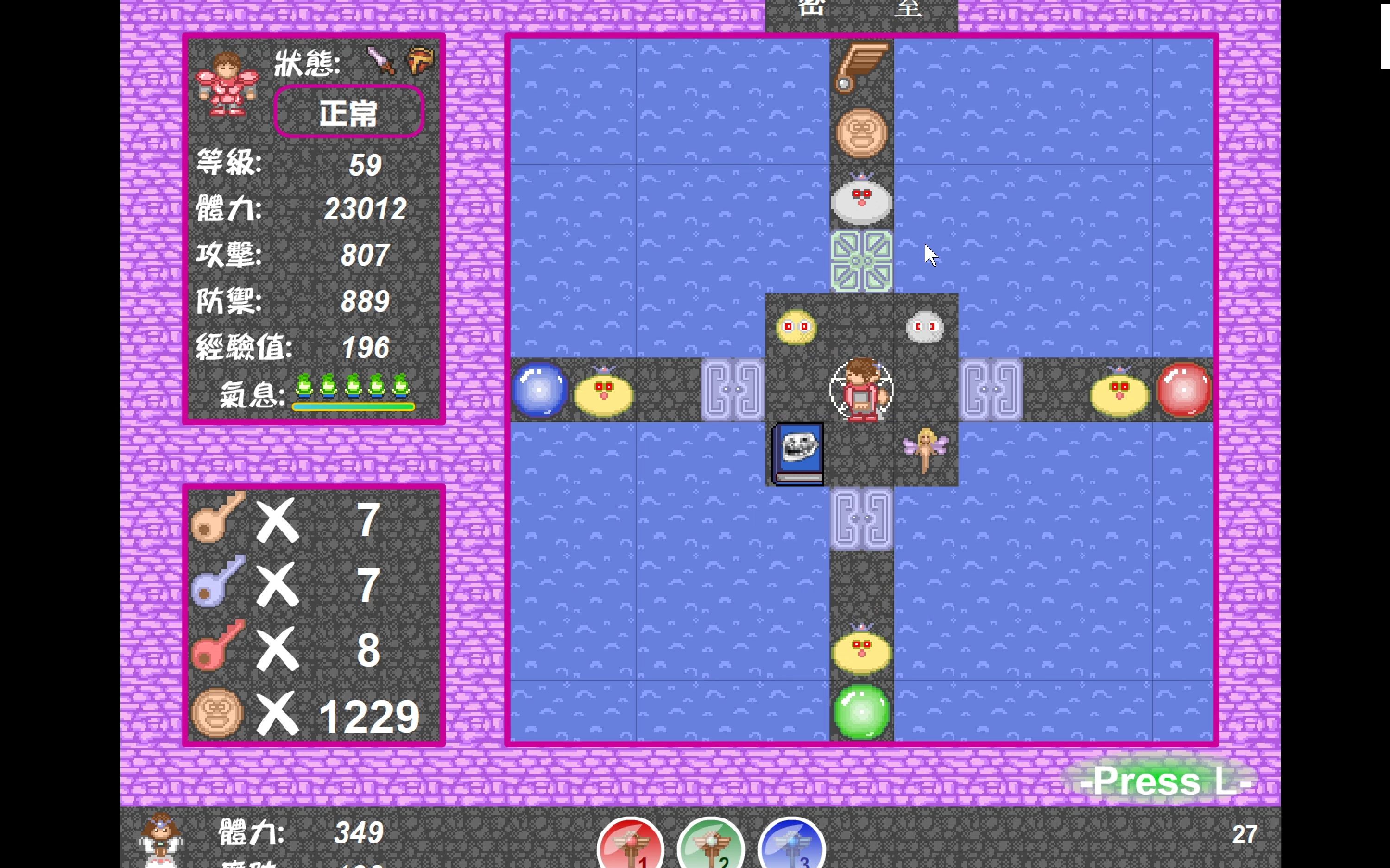 背影解说:探索新新魔塔2