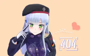 Скачать видео: 【少女前线&MMD】416：指挥官你又在看别的女人吗？(*｀へ´*)