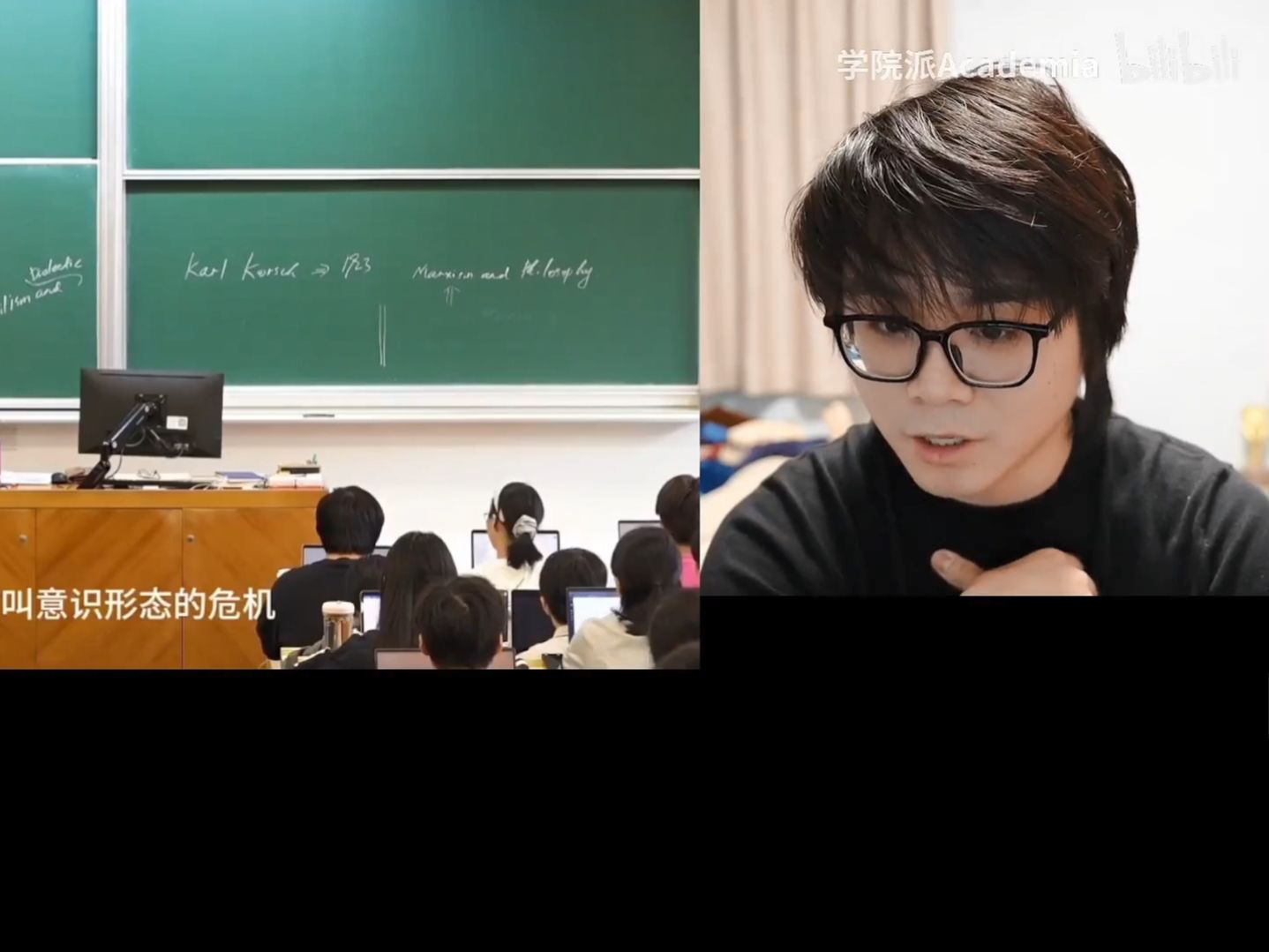 [图]【学院派Academia直播回放】解析当下意识形态僵局