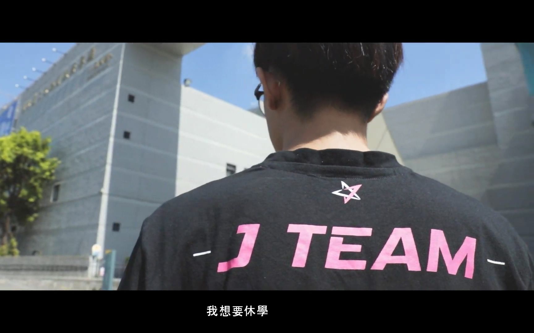 爆哥  Meet J Team Neal哔哩哔哩bilibili