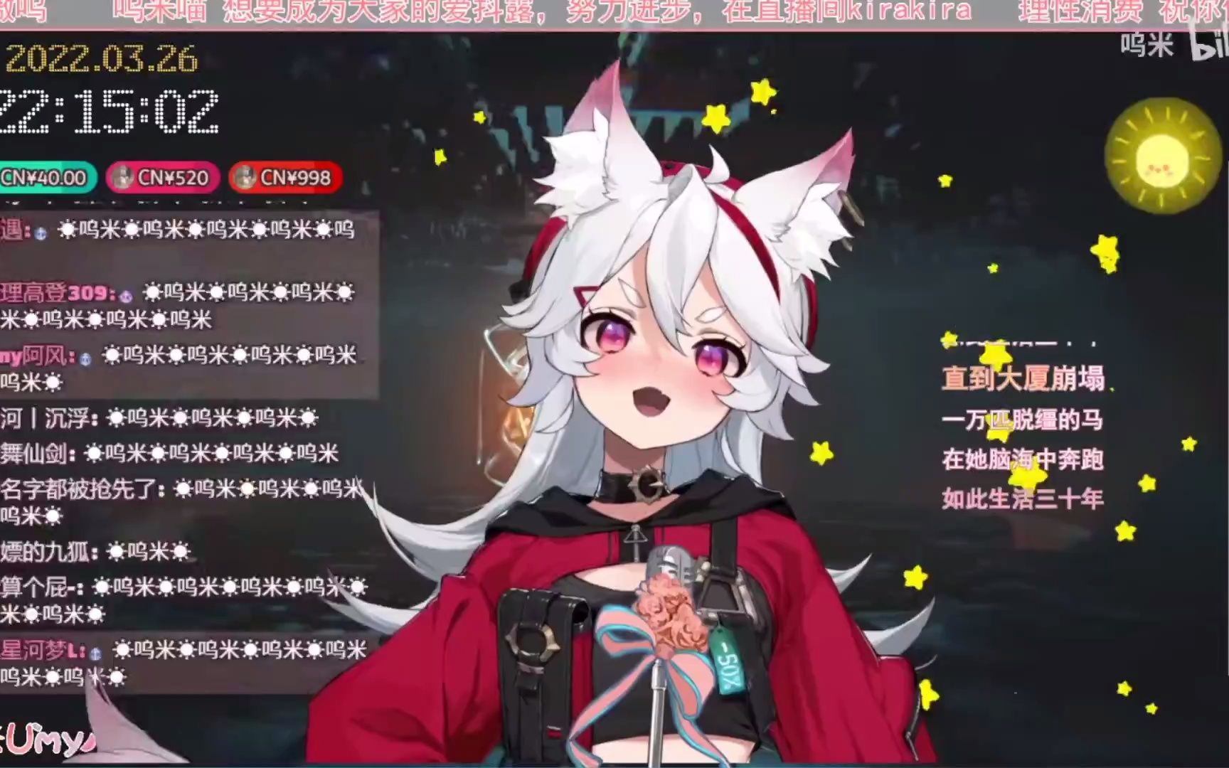 杀死那个石家庄人