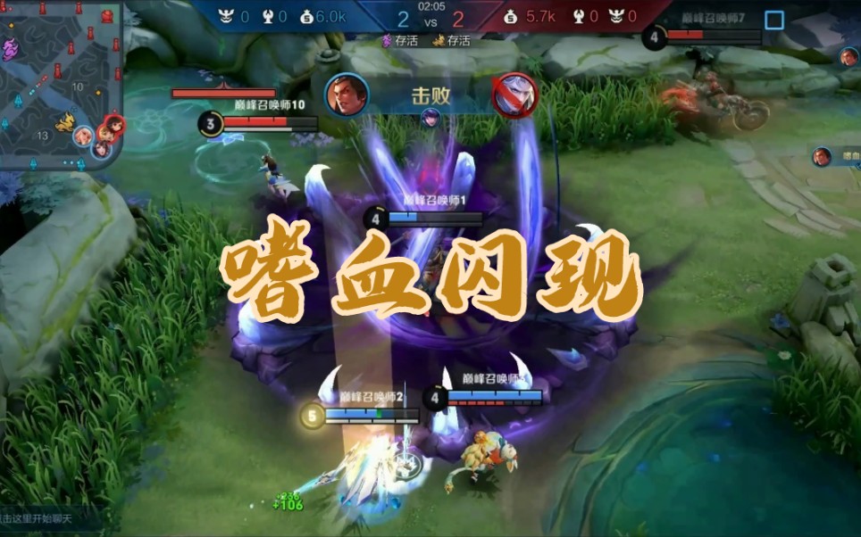 【王者荣耀-嗜血闪现】这,就是吕布(高燃合集)