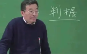 王德峰：如何让孩子获取“智慧”，去面对人生的坎坷？