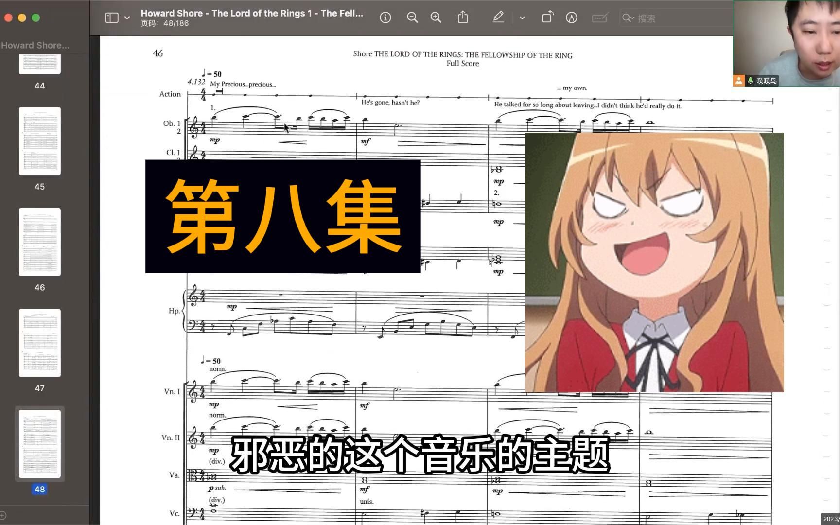 《指环王配乐分析》第八节,音乐的律动是如何与影片结合的?哔哩哔哩bilibili
