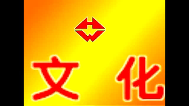 [图]湖北新闻（湖北新闻联播）历年片头 相对清晰版[19XX年-2012年]