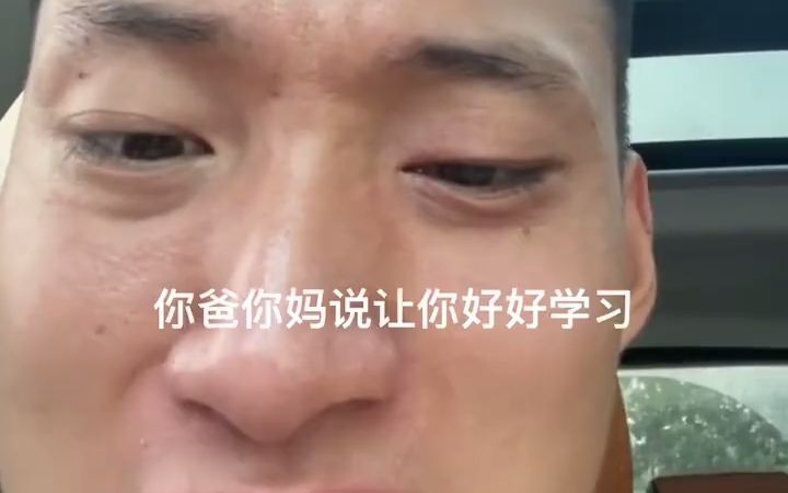 口吐莲花哔哩哔哩bilibili