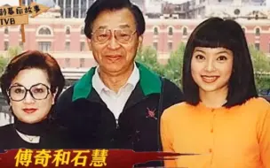 Video herunterladen: TVB演员傅明宪背景：母亲长城三公主之一，父亲开创香港影业先河