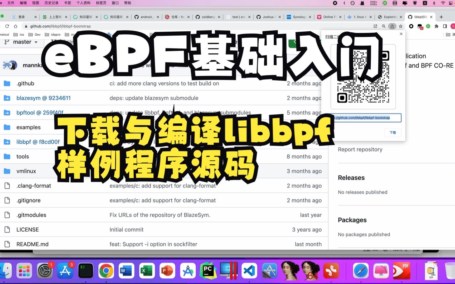 https?v=PfWVG7FFIbw-搜索结果-6li6在线工具箱