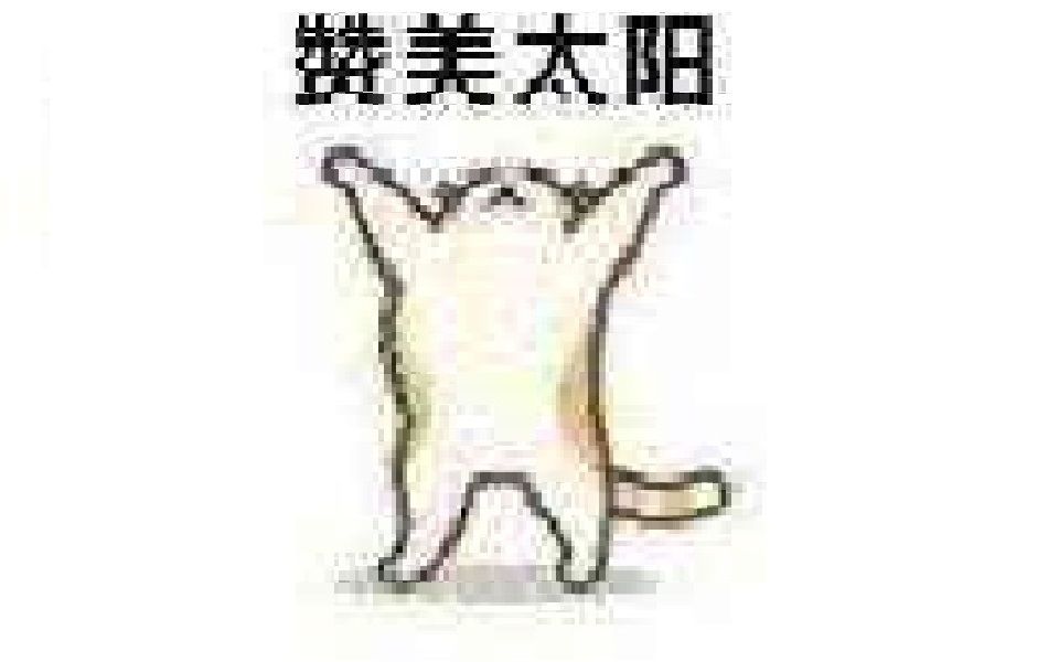 【放置游戏】猫国建设者三周目(1653年结束)哔哩哔哩bilibili