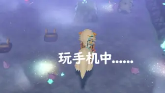精灵宝可梦 let's go 刷了两天闪光百变怪 结果玩手机时...