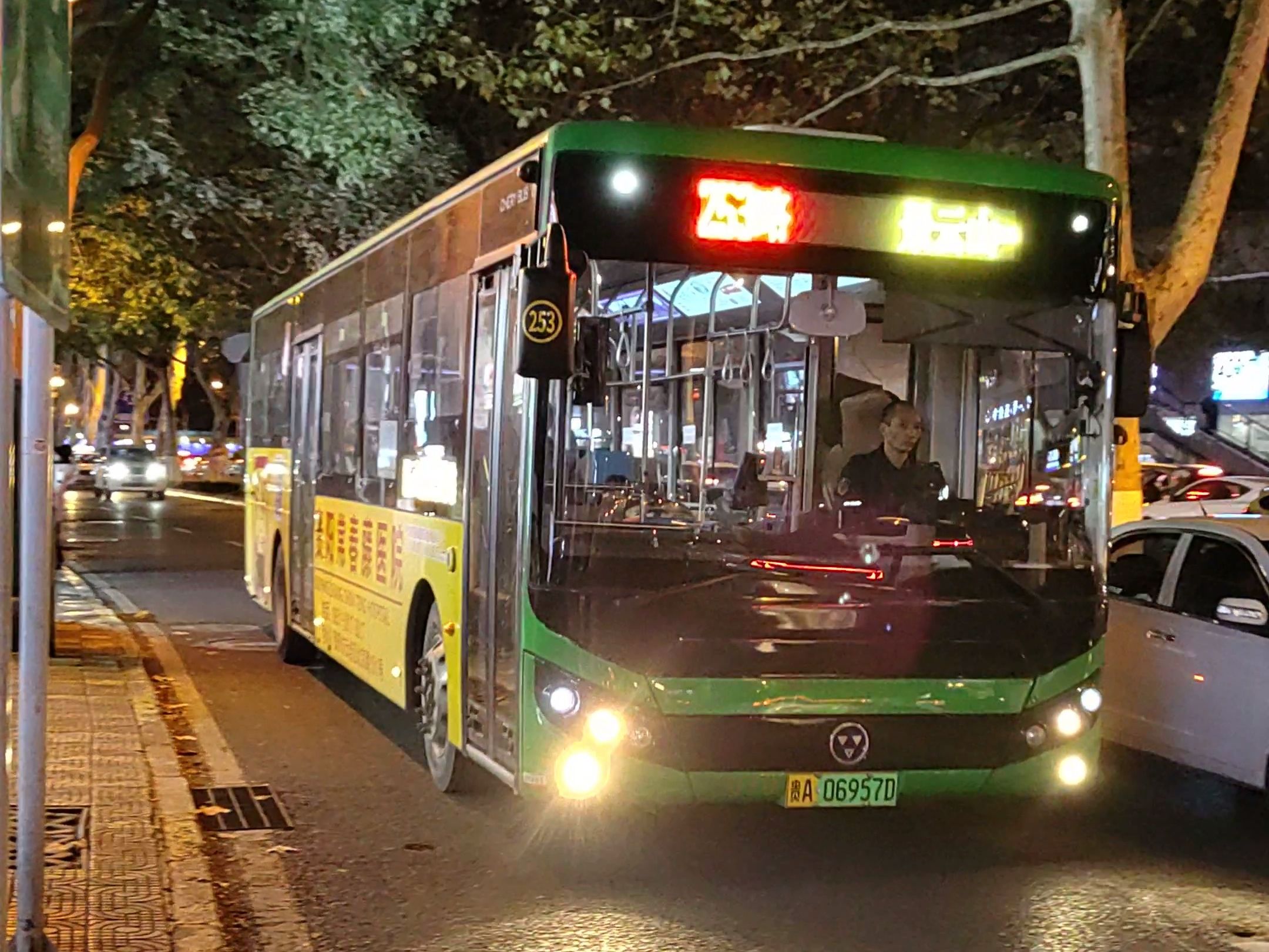 贵阳公交253路万达公交车