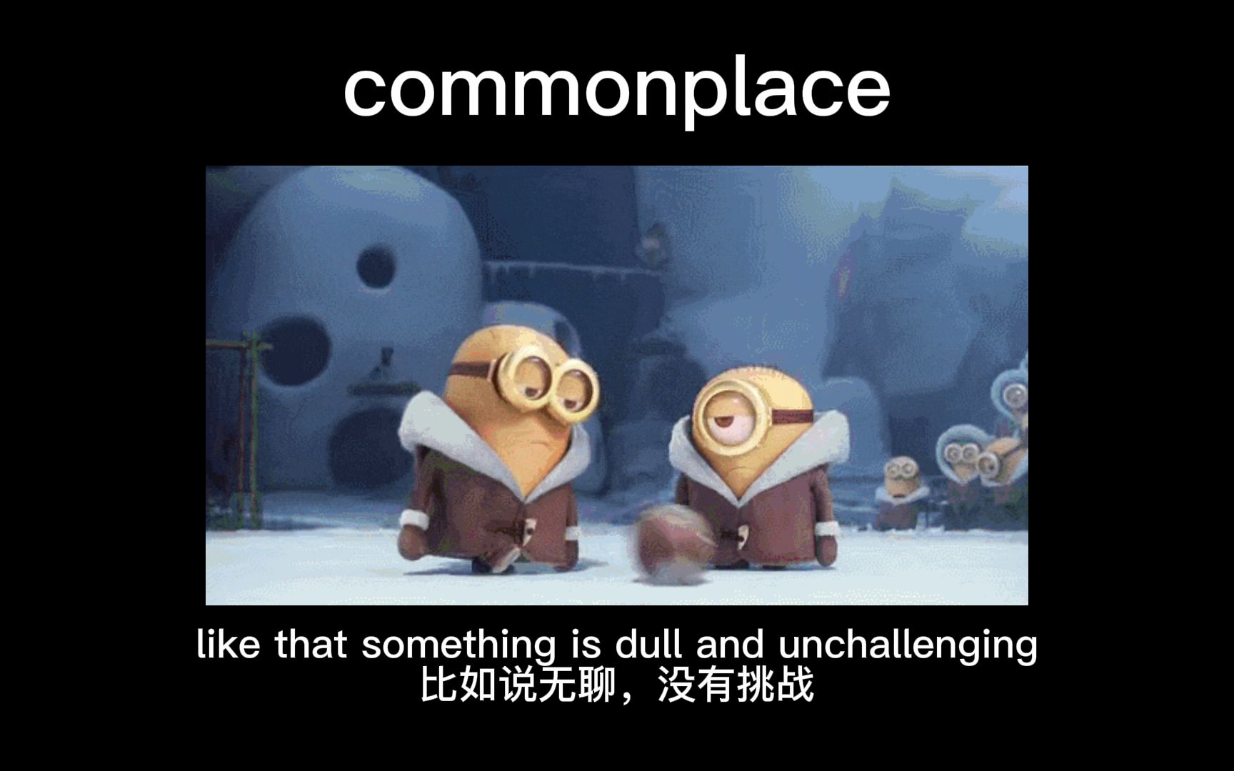 commonplace普普通通,平淡无奇哔哩哔哩bilibili