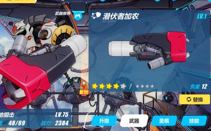 1级降临炮速切153000°c红莲28!