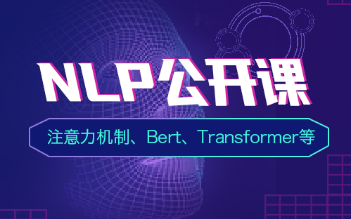 序列到序列任务中的注意力机制(Seq2Seq with Attention)哔哩哔哩bilibili