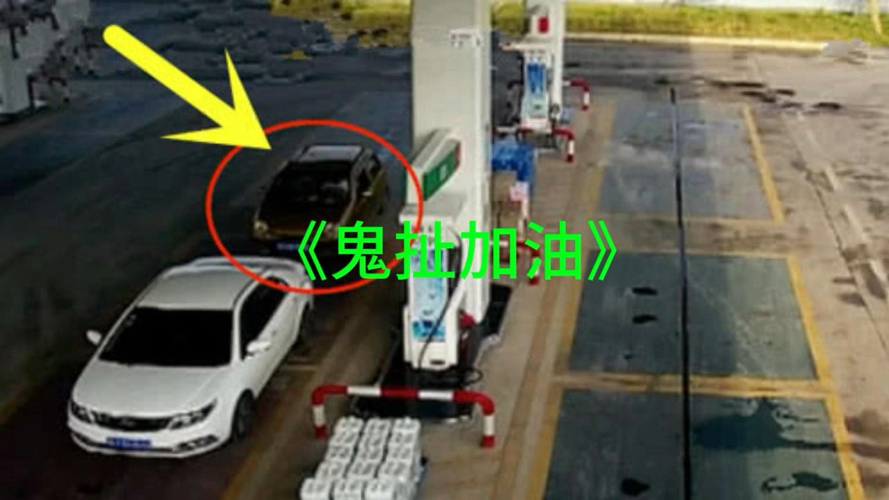 鬼车加油#民间故事#奇闻异事#民间怪谈哔哩哔哩bilibili