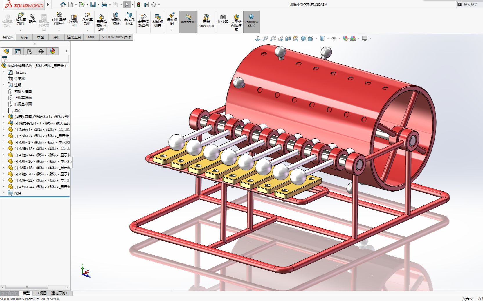 SolidWorks滚筒机构装配及运动算例过程哔哩哔哩bilibili