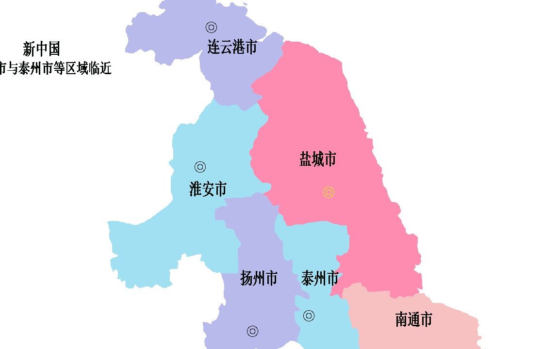 盐城区县图片