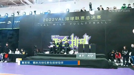 【惠若琪】2023.1.4 CCTV5 《体坛快讯》(VAL野生排球报道)哔哩哔哩bilibili