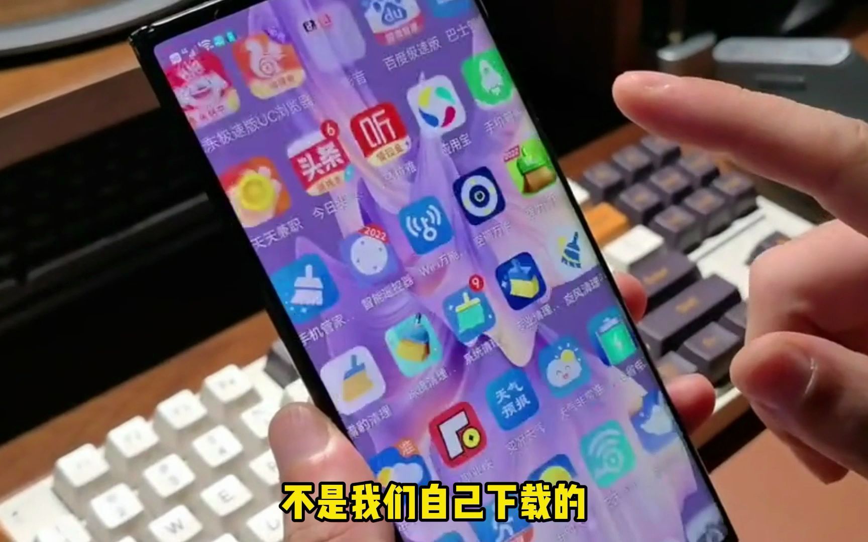 手机经常安装流氓软件,导致手机卡顿中病毒,这两个设置要关闭