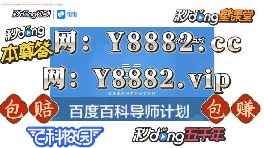 {百科盘点}手机怎样从网上买彩票