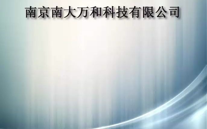 南京南大万和物化仪器JX3D8金属相图测定实验装置操作视频哔哩哔哩bilibili