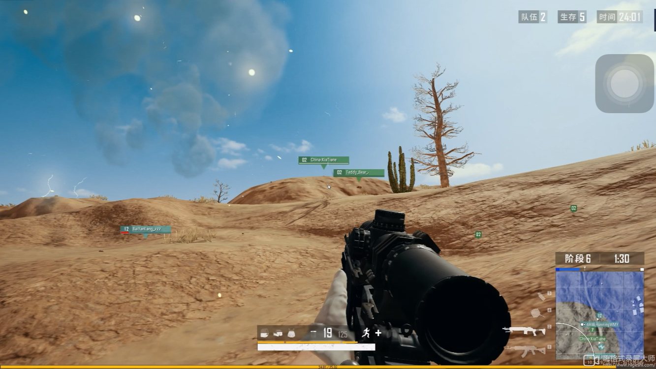 fpp决赛圈一打四