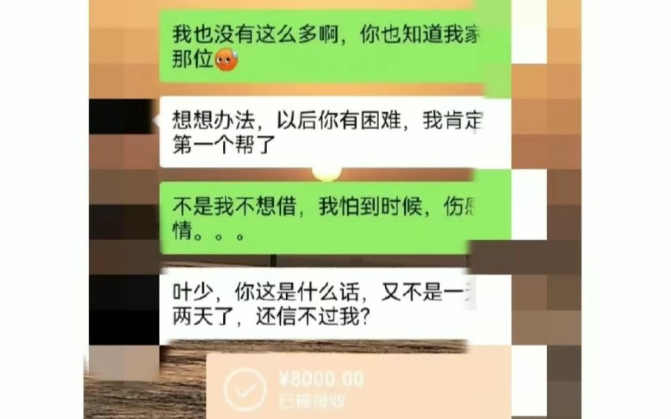 欠钱不还,网上起诉的干货.哔哩哔哩bilibili